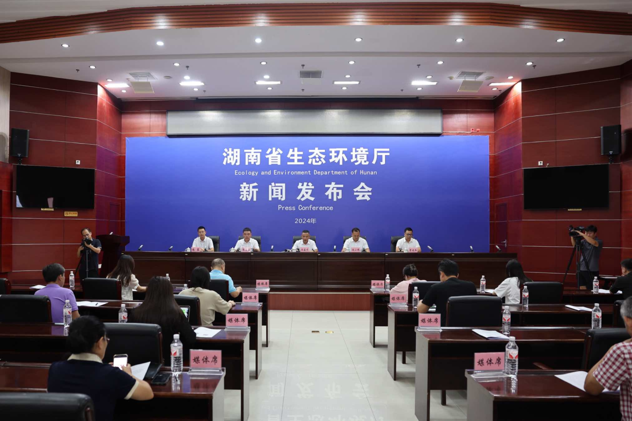 實(shí)錄丨全面推進(jìn)美麗湖南建設(shè)新聞發(fā)布會